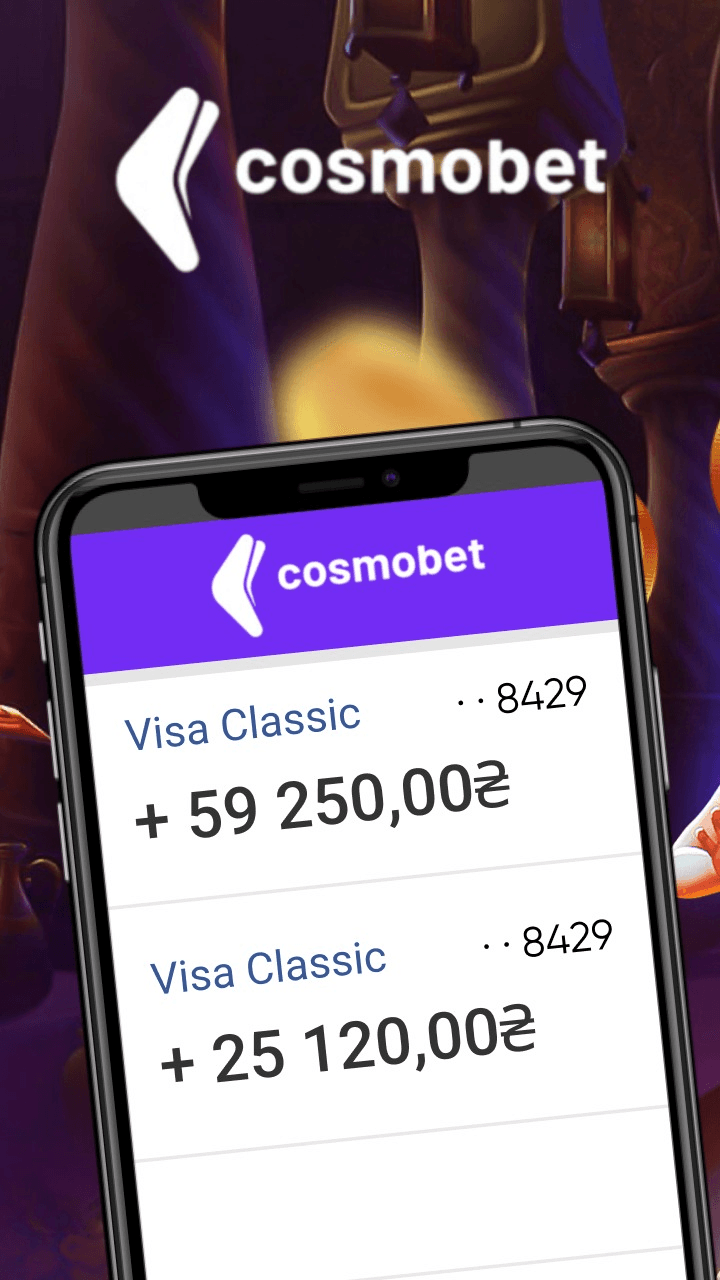 Cosmobet Screenshot